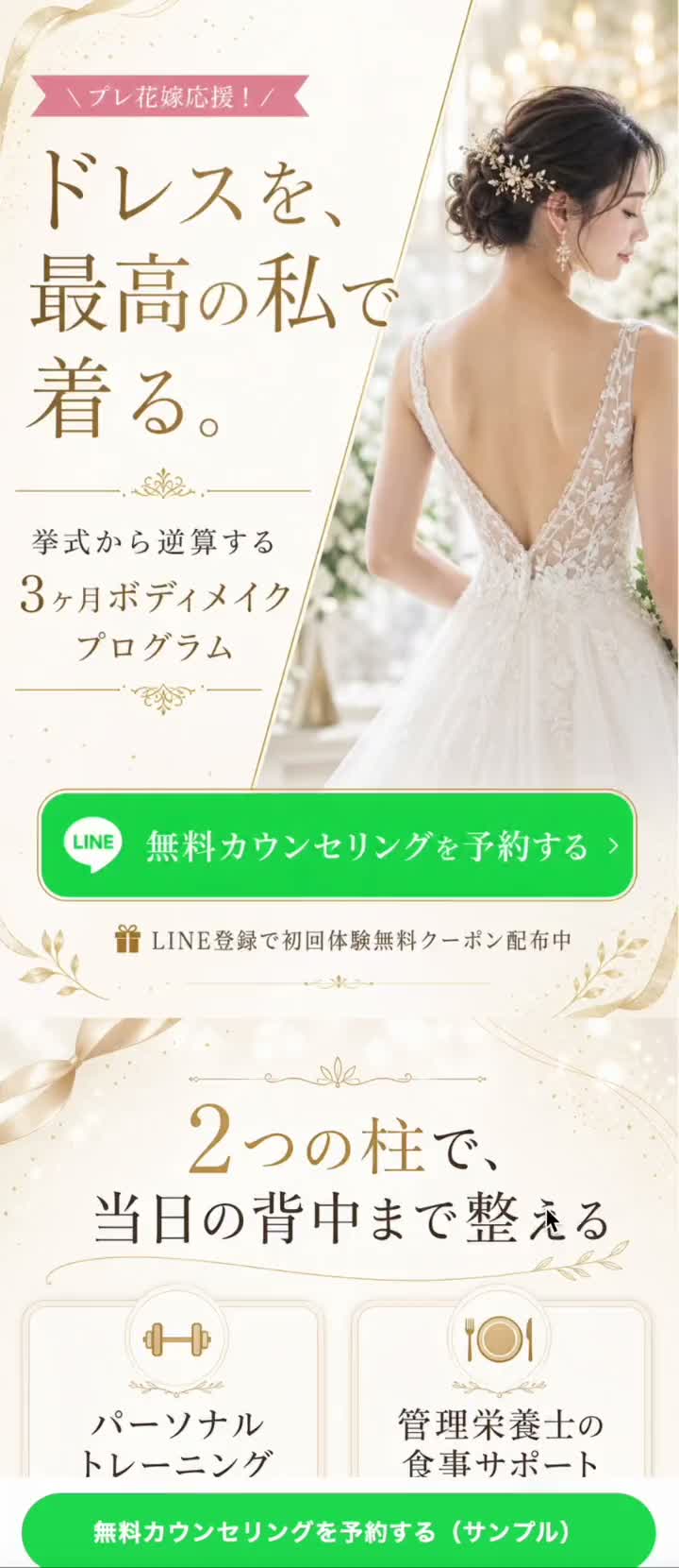 銀次がAIで制作したLPの実演動画より。実際のLPのデザイン